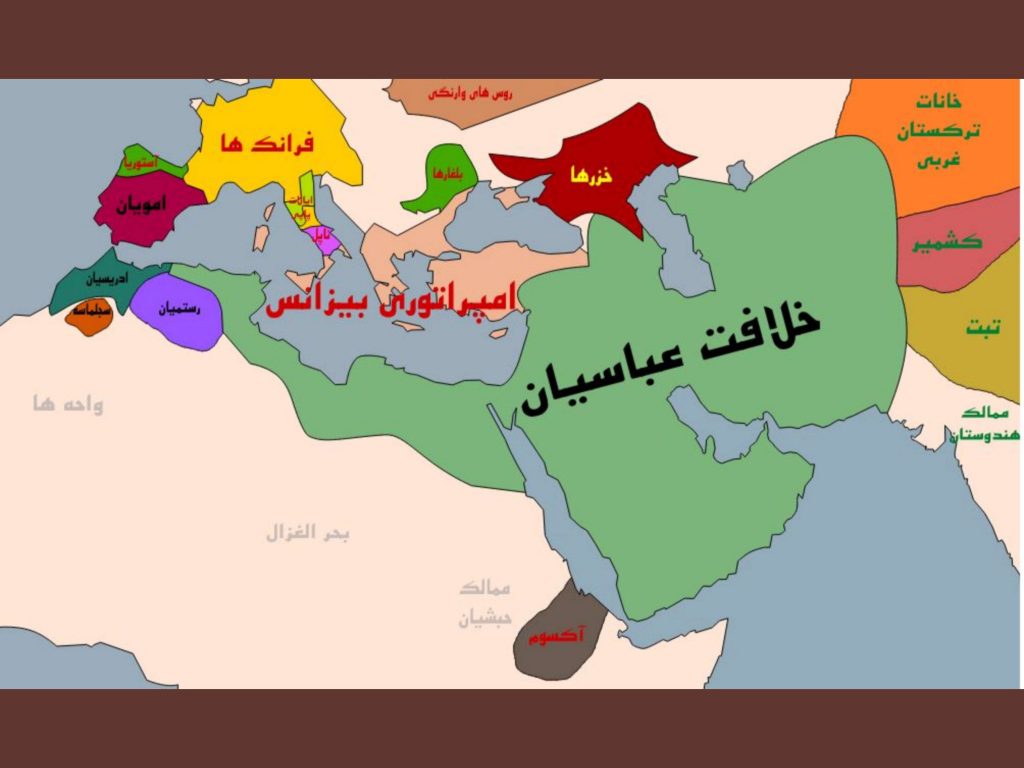 بررسی و تحلیلی تاریخی از نقش ایرانیان و سنت دیوانسالاری ایرانی در خلافت بنی عباس