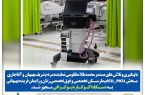 تجهیز بخش ICU_PICU بیمارستان تخصصی و فوق تخصصی زنان و زایمان فریده بهبهانی به دستگاه اکوکاردیوگرافی