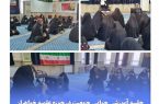 جلسه آموزشی جوانی جمعیت در حوزه علمیه خواهران طوبی شهرستان بهبهان برگزار شد