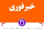 ادارات خوزستان به دلیل گرما تعطیل شد
