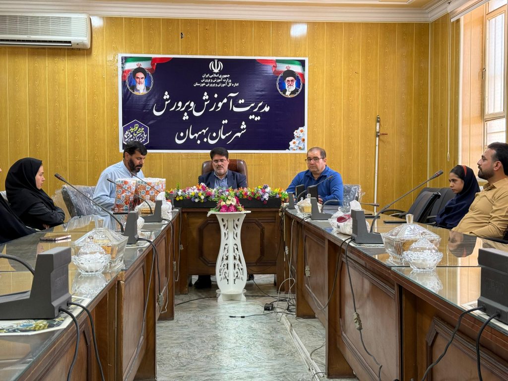 IMG 20250529 WA0035 - پایگاه خبری تحلیلی بهبهان نو