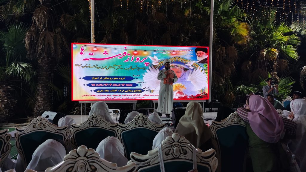 IMG ۲۰۲۵۰۶۰۶ ۲۰۵۰۱۶ - پایگاه خبری تحلیلی بهبهان نو