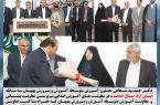 تجلیل از معاون آموزش متوسطه بهبهان که به افتخار بازنشستگی نائل امدند.