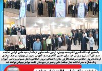 نواختن زنگ نماز و اقامه نماز جماعت  در دبیرستان شاهد جواهر بهبهانی