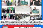نواختن زنگ بازگشایی مدارس در دبیرستان پیشگامان بهبهان