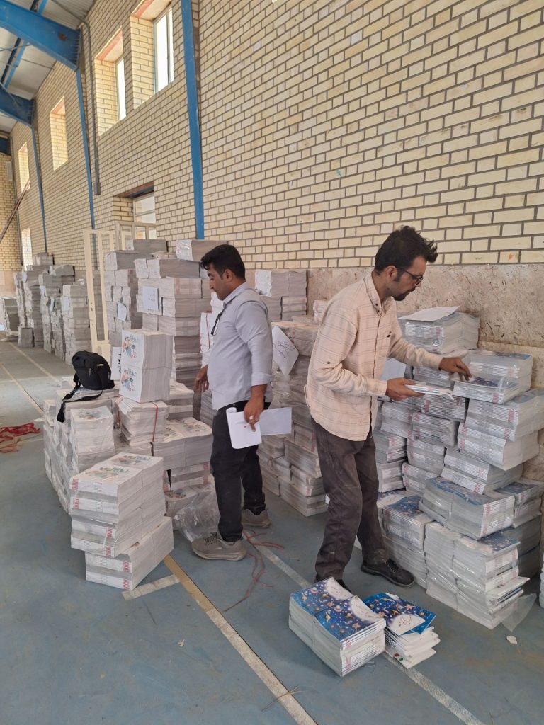 IMG 20250908 095742 234 - پایگاه خبری تحلیلی بهبهان نو