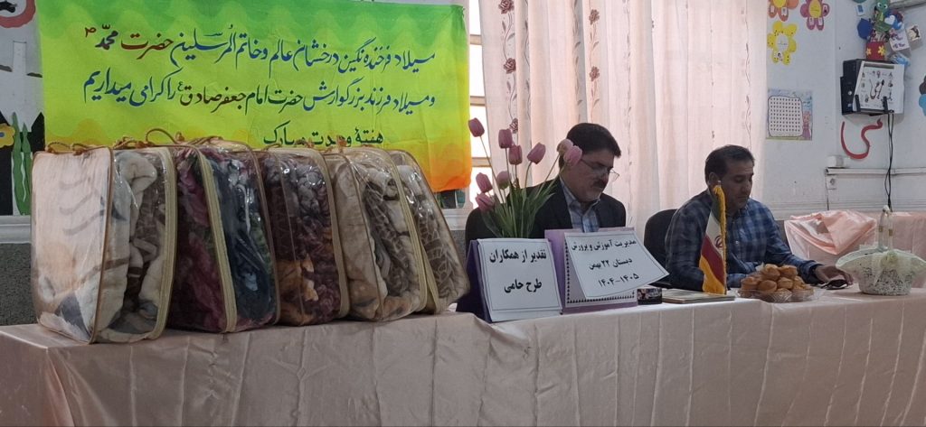 IMG 20250908 110651 214 - پایگاه خبری تحلیلی بهبهان نو
