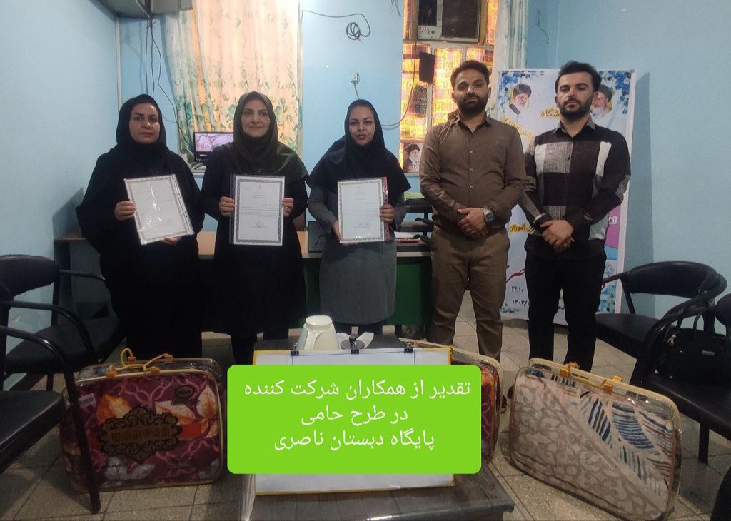 IMG 20250908 112902 458 - پایگاه خبری تحلیلی بهبهان نو