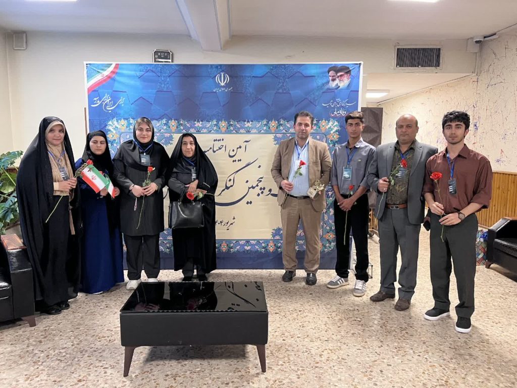 IMG 20250920 084546 483 - پایگاه خبری تحلیلی بهبهان نو