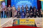 برگزاری اختتامیه ۲۵ کنگره ملی پرسش مهر ریاست جمهوری