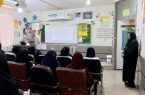 برگزاری کارگاهای طرح ملی توانا