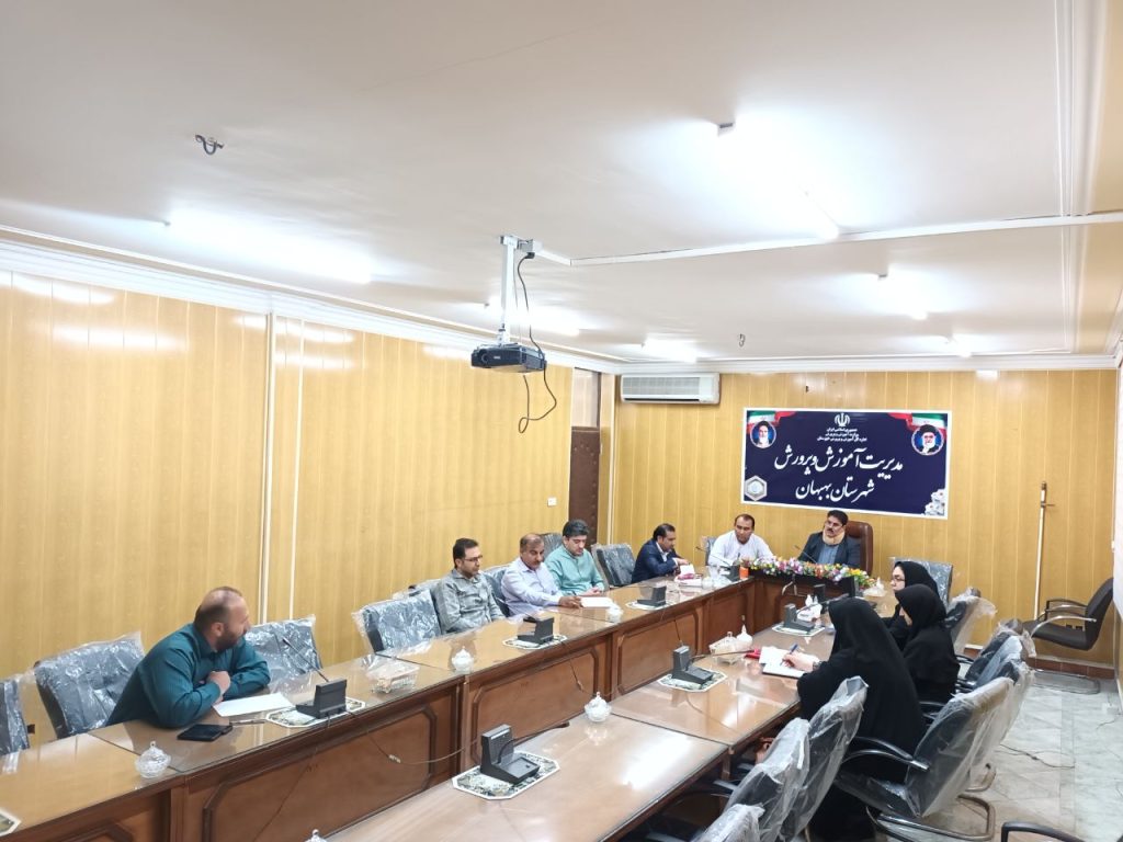 IMG 20250920 153035 077 - پایگاه خبری تحلیلی بهبهان نو
