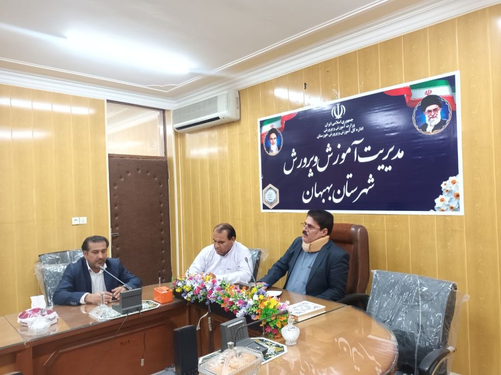 IMG 20250920 153035 427 - پایگاه خبری تحلیلی بهبهان نو