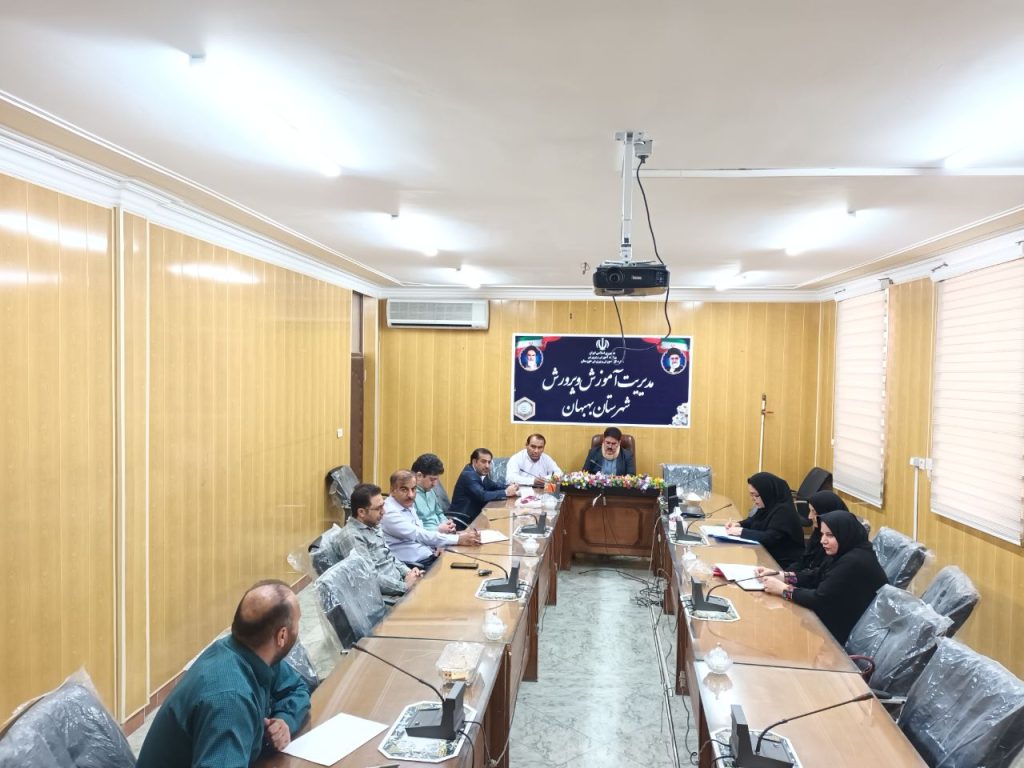 IMG 20250920 153035 478 - پایگاه خبری تحلیلی بهبهان نو