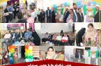 نواختن زنگ شکوفه ها در دبستان شاهد حریت بهبهان