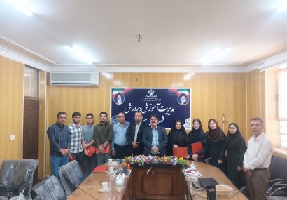 تقدیر از رتبه های ۲ رقمی  کنکور ۱۴۰۴ شهرستان بهبهان
